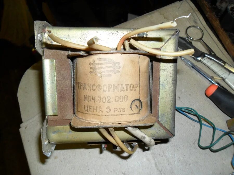 Стабилизатор напряжения 220в для лампового телевизора. Трансформатор напряжения телевизора. Стабилизатор напряжения сн-315. Ип 4. Высоковольтные трансформаторы напряжения 6-10 киловольт.