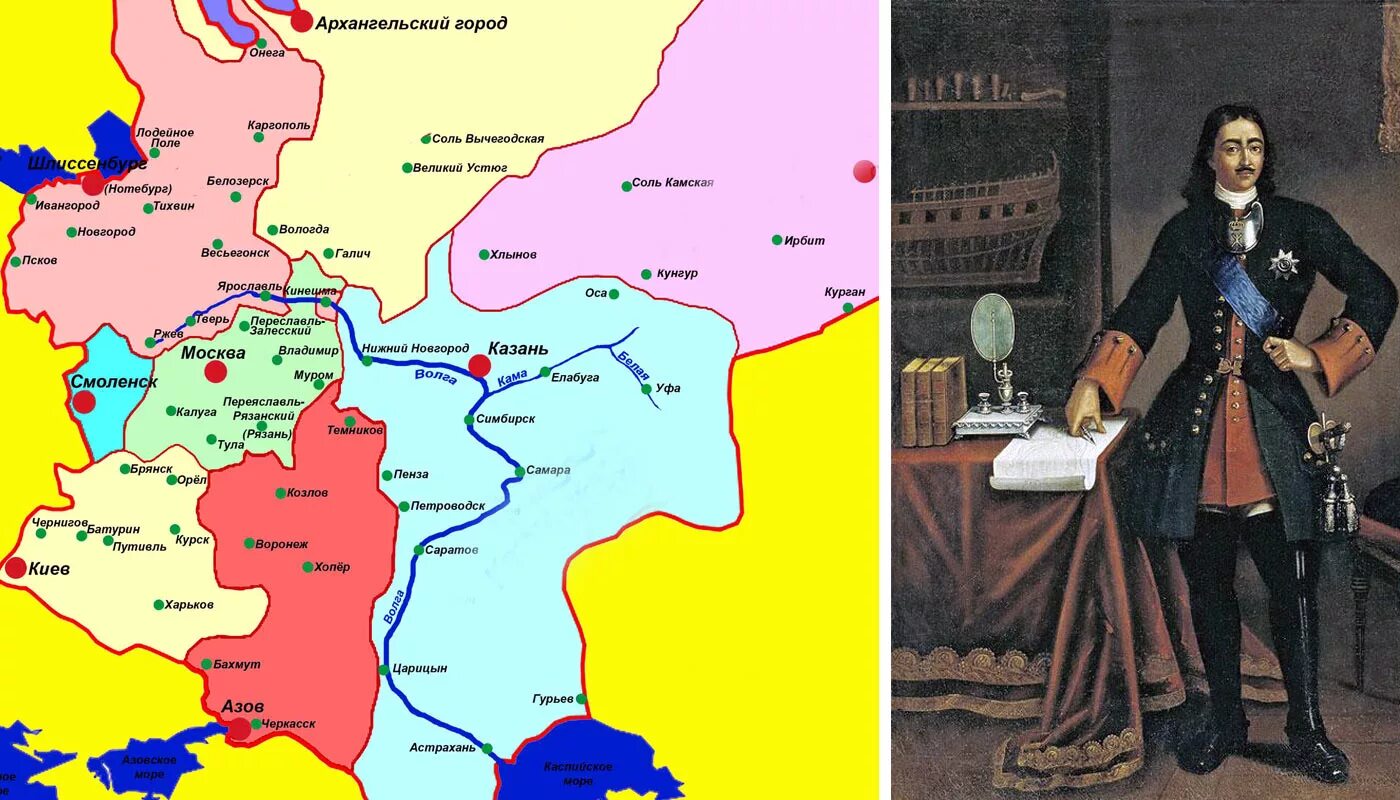 Какие города появились при петре 1. Губернии на карте России Петра 1. Областная реформа Петра 1 карта. Карта России при Петре 1 губернии.