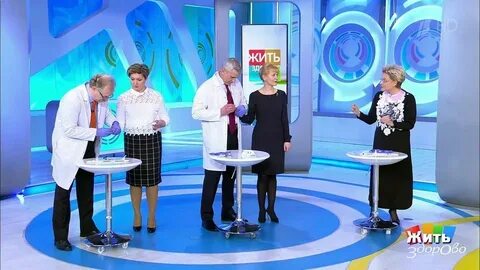 Когда будет жить здорово