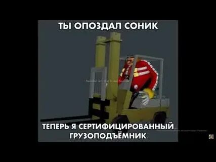 Ты опоздал грув