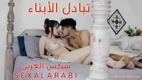سكس مترجم الأم تعلم اولادها المشاركة في السكس - سكس امهات - سكس اخوات- سكس عائلي