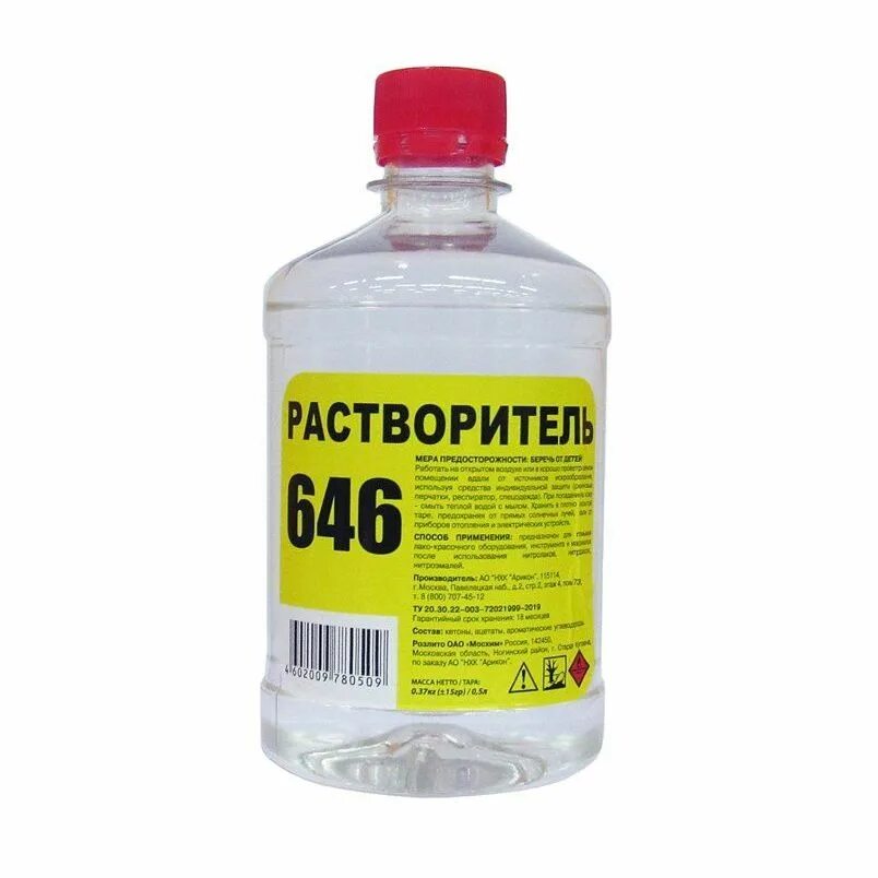 Р ль р 5