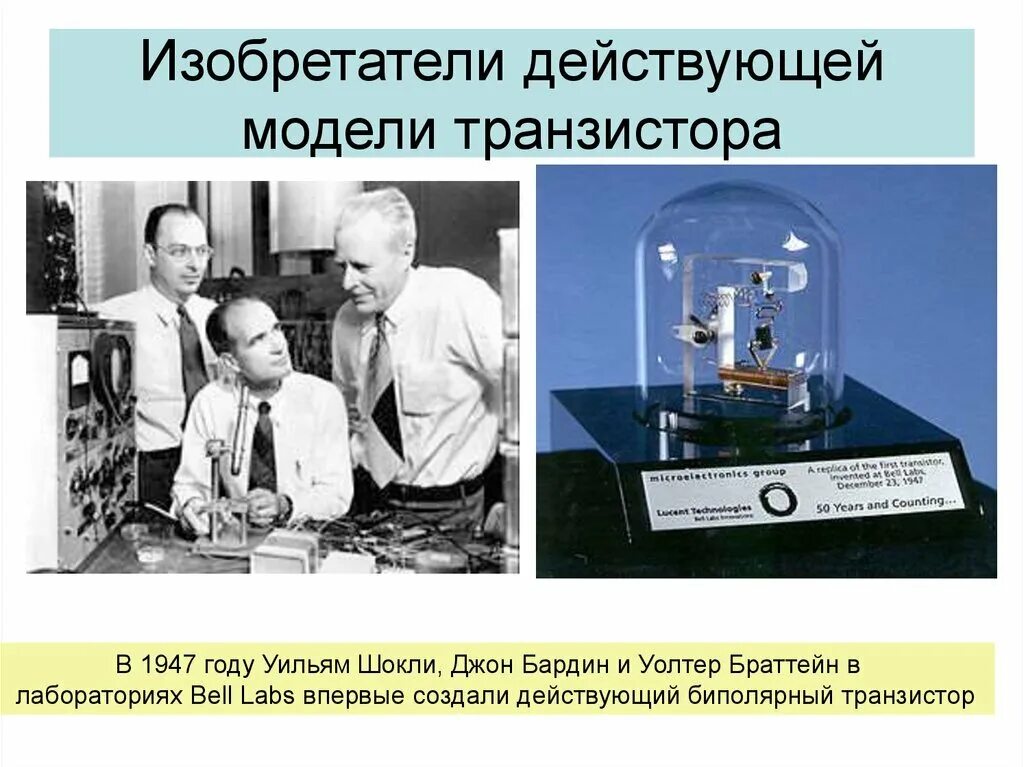 Ученый который изобрел эхолот