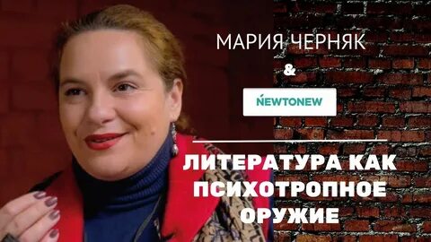 Центр марии черняк