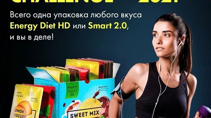 Смарт челлендж от нл. Марафон nl 2021. Смарт челлендж от нл. Нл смарт челлендж 11. Смарт челлендж 10 от нл.