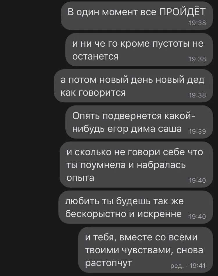 Вопросы про действия. Вопросы для правды. Вопросы для правды парню. Задания для действия по переписке. Вопросы для игры правда.