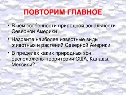 В чем состояло своеобразие природных условий японии