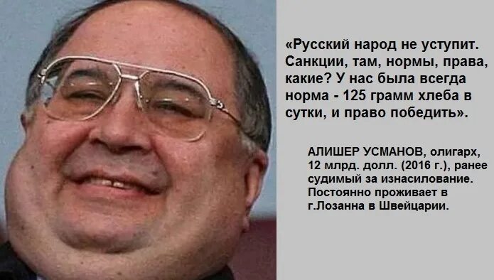 Ну что ты начинаешь нормально же общались. Всегда нормально. Нормальные герои всегда идут в обход. Всегда нормально. Алишер усманов цитаты.