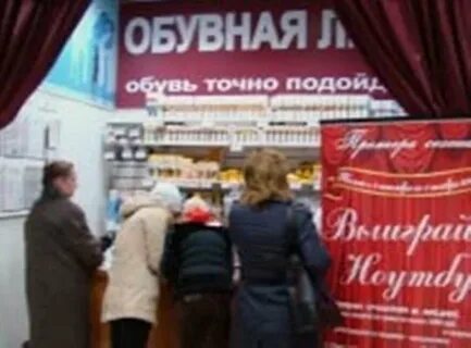 Монро нижний новгород каталог