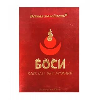 Bosty