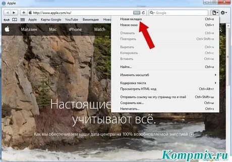 Вкладка сафари