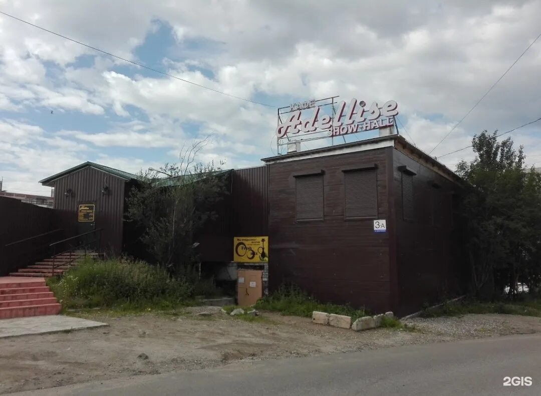 срочное фото мурманск. ивченко 19 мурманск. героев рыбачьего 3а мурманск. ленина 101 мурманск. маклакова 47 мурманск.