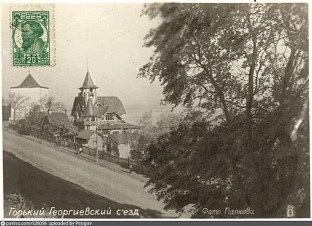 Патрон георгиевский съезд 1 фото