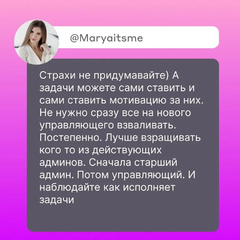 Бьюти бот логотип. Чат бот для бьюти. Чат бот бьюти индустрии. Чат бот для бьюти. Бьютибот.