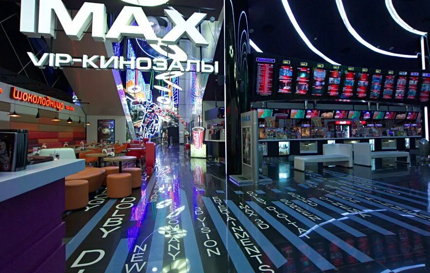 Монитор сбс купить билеты. IMAX СБС Краснодар. Аймакс кинотеатр Краснодар СБС. Монитор СБС Краснодар IMAX. Зал IMAX СБС Краснодар.