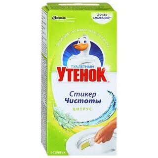Утенок для унитаза