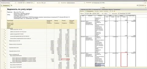 Ведомость 3.1