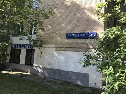 Ковров телефоны нотариусов
