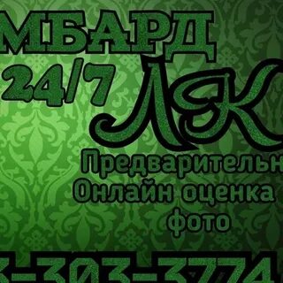 28 лк