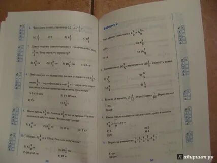 Математика 5 класс тесты ответы виленкина