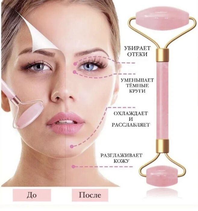 Как выглядит роллер для лица 1pc Portable Double Head Facial Slim Massage Roller Jade Face Slimming Body Head