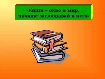 Планирование 2025 для библиотек