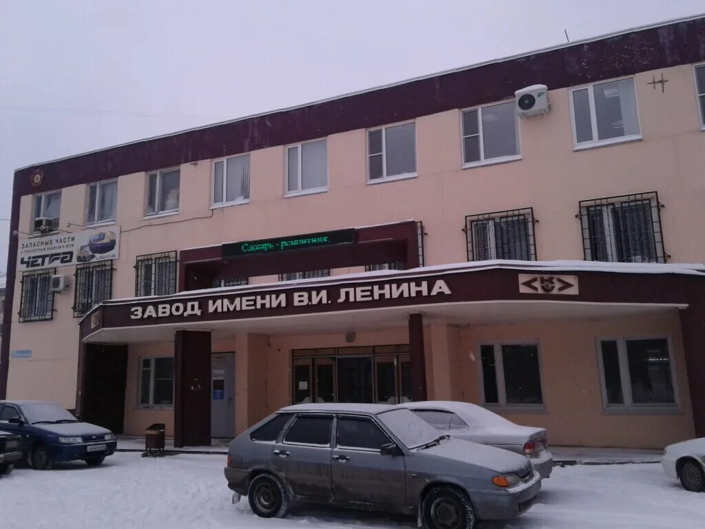 машзавод чебоксары. оздоровительный центр промтрактор чебоксары. трактора промтрактор чебоксары. завод промышленных тракторов чебоксары. трактора чебоксарского завода.