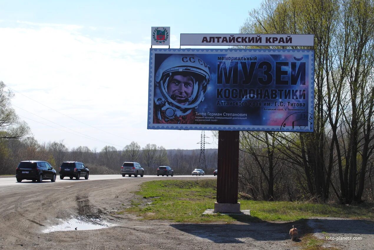 Погода плотниково косихинский. Алтайский край Косихинский район село Полковниково. Верх-Жилино Косихинского района Алтайского края. Село верх Жилино Косихинский район Алтайский край. Село верхнее Жилино Косихинского района Алтайского края.