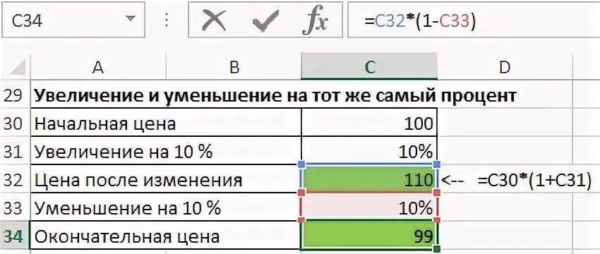 Формула ндс в excel