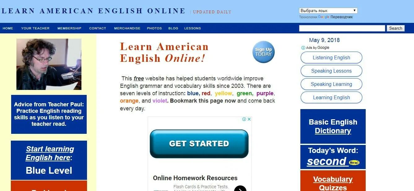 Английский. Английские сайты. Полезные сайты для изучения английского. Сайты английской грамматики