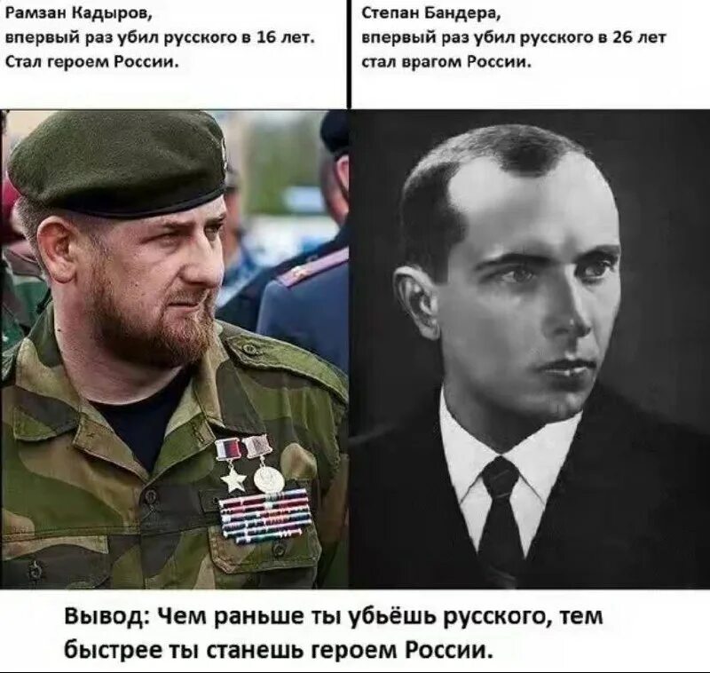 призывы к убийству русских. рамзан кадыров герой. кадыров герой россии. кадыров убил первого русского. первого русского я убил в 16 лет.