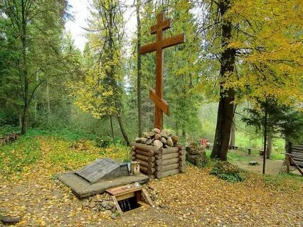 Иринарх источник
