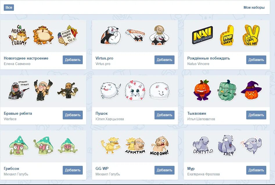 Приложение для делания стикеров. Ar emoji samsung. Приложение где создают стикеры. Программы для создания стикеров из фото. Как называется приложение для создания стикеров.