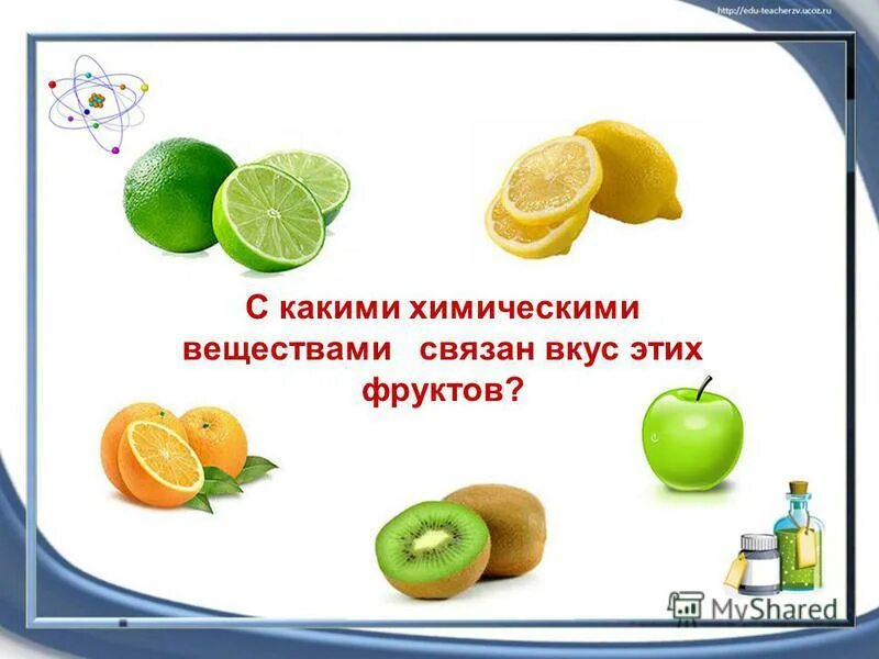 Вещества придающие вяжущий вкус. Что содержится в чае. Вещество придающее чаю терпкий вкус. Дубильные вещества продуктам придают. Растения содержащие дубильные вещества.