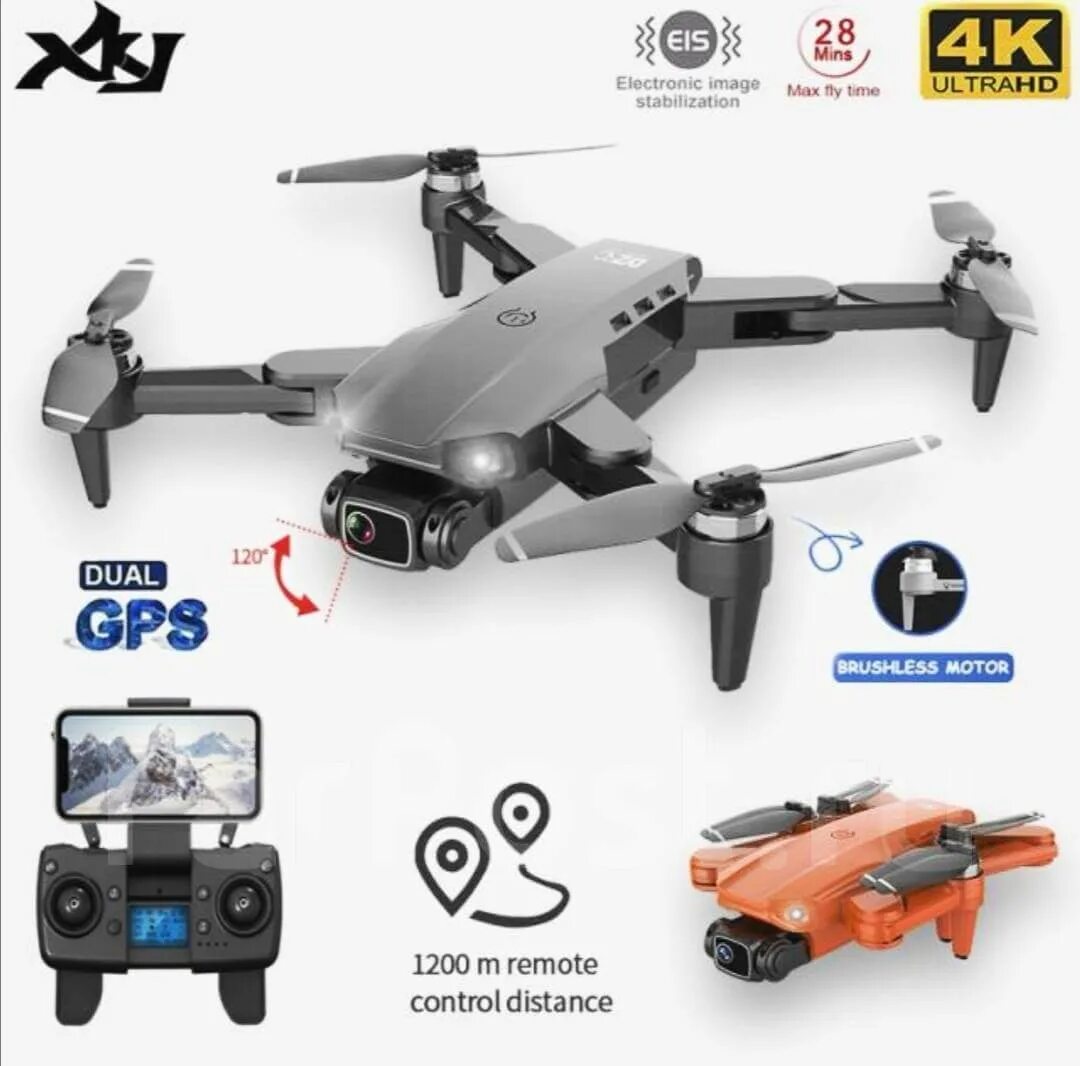 Квадрокоптер l900 pro se 4k hd. Квадрокоптер l900 pro se. Квадрокоптер l900 pro se. Lyzrc l900 pro. Квадрокоптер l900 pro se.