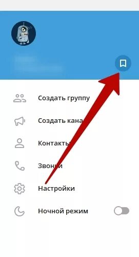 Как сохранить музыку из телеграмма. Как скинуть музыку в телеграмме. как отправлять музыку в телеграм. как отправить музыку в телеграмме. как в телеграме скидывать песни.