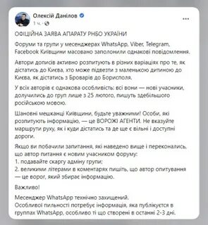 Телеграмм российский или нет