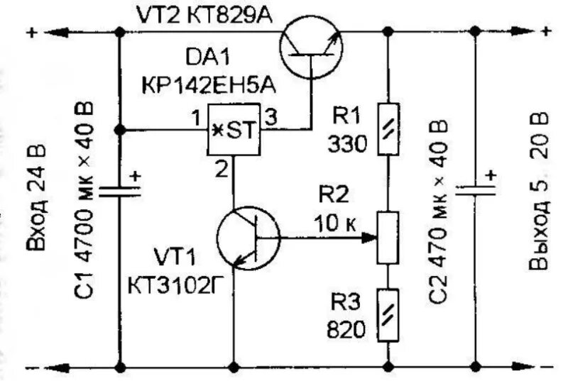 Регулируемый стабилизатор напряжения на кт829. Мощный блок питания на транзисторе кт829. Регулятор напряжения на крен5а схема. Регулятор напряжения 24в схема. Мощный регулятор напряжения