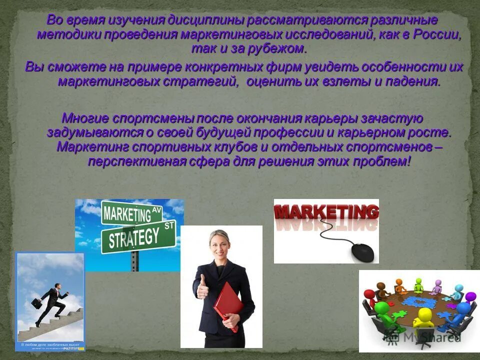 Смочь пример. Обратный вопрос. Смочь пример. В пример можно привести. Какие примеры можно написать.