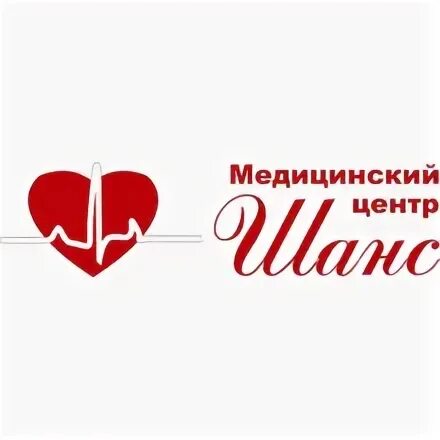 Шанс медицинский центр екатеринбург уральских рабочих 55. Шанс медицинский екатеринбург на шефской. Шанс медицинский екатеринбург на шефской. Шанс на крауля 44. Шанс медицинский центр на чекистов.