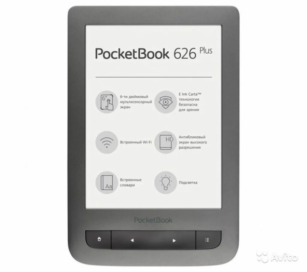 Электронная книга pocketbook 4. Pocketbook touch lux 626 plus. pocketbook 626 plus touch lux 3. pocketbook 626 plus lux 1. pocketbook 262 plus.