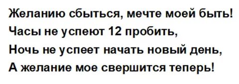 11 раз