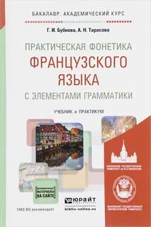 Грамматика спб