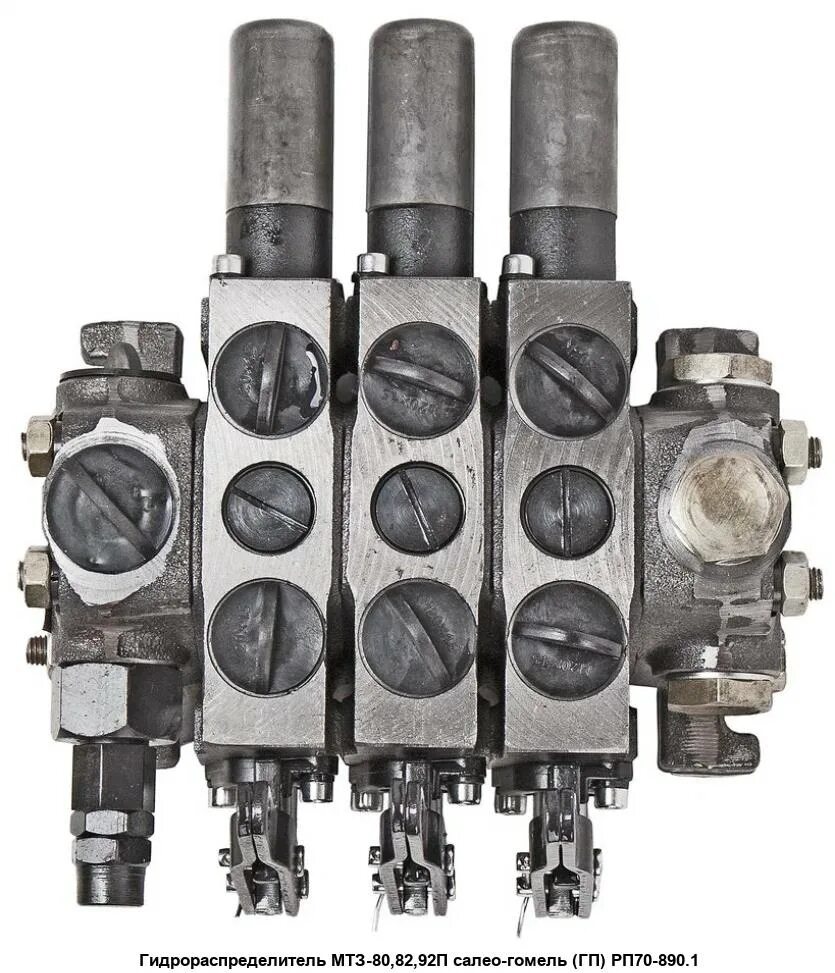 Какой распределитель. Гидрораспределитель рс 25. 1. Рп70-890. 103.