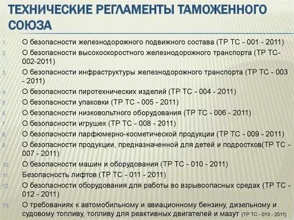 Договор предоставления железнодорожного подвижного состава