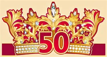 Корона 50 лет женщине