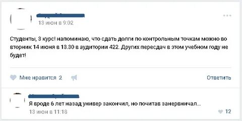 Свежий комментарий