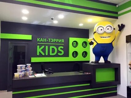 Ул кидс