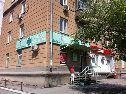 Станиславского 52
