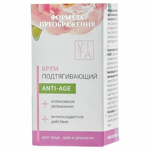 Формула преображения крем для лица 50 мл. Формула преображения крем для рук смягчающий. Подтягивающий крем podtyagivayushchiy krem. Формула преображения крем для лица 50 мл. Подтягивающий крем podtyagivayushchiy krem.